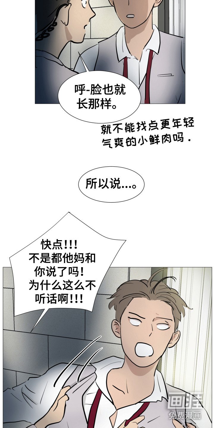 第9章：换衣服