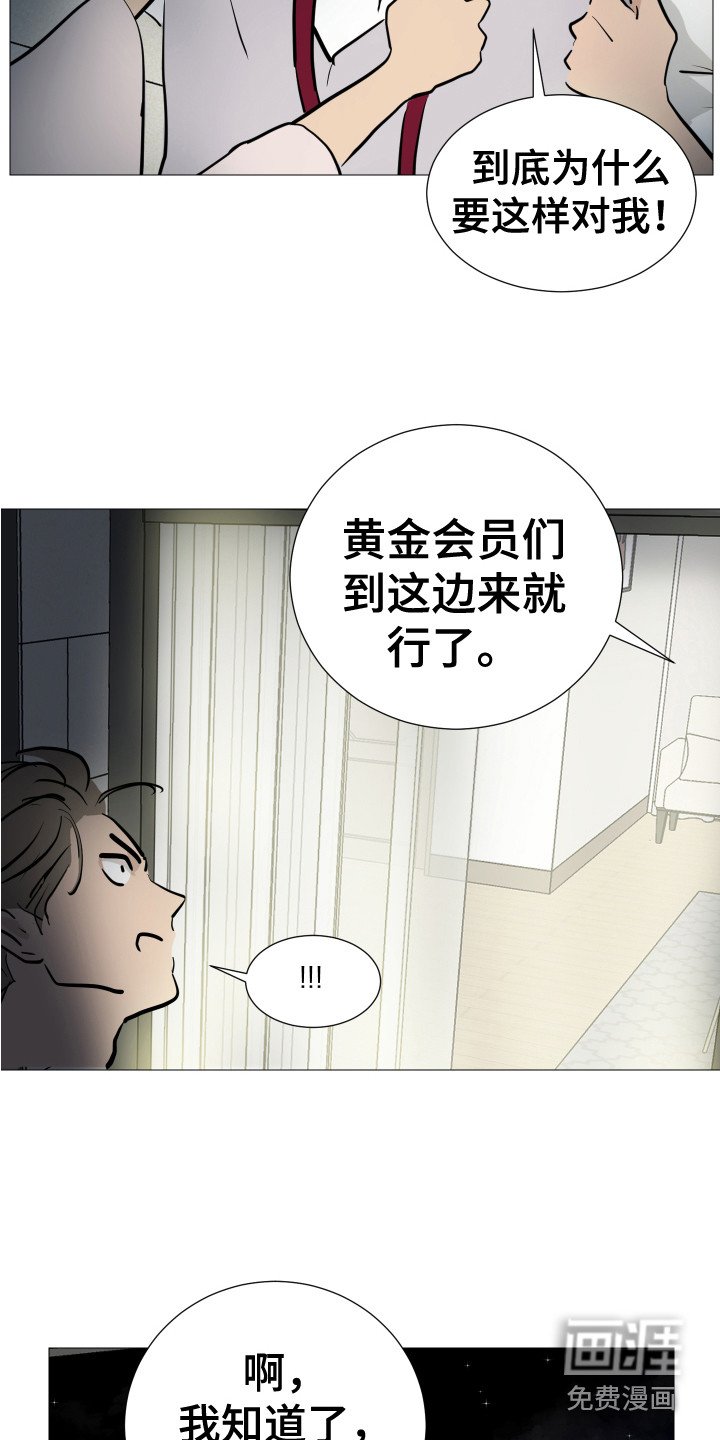 第9章：换衣服