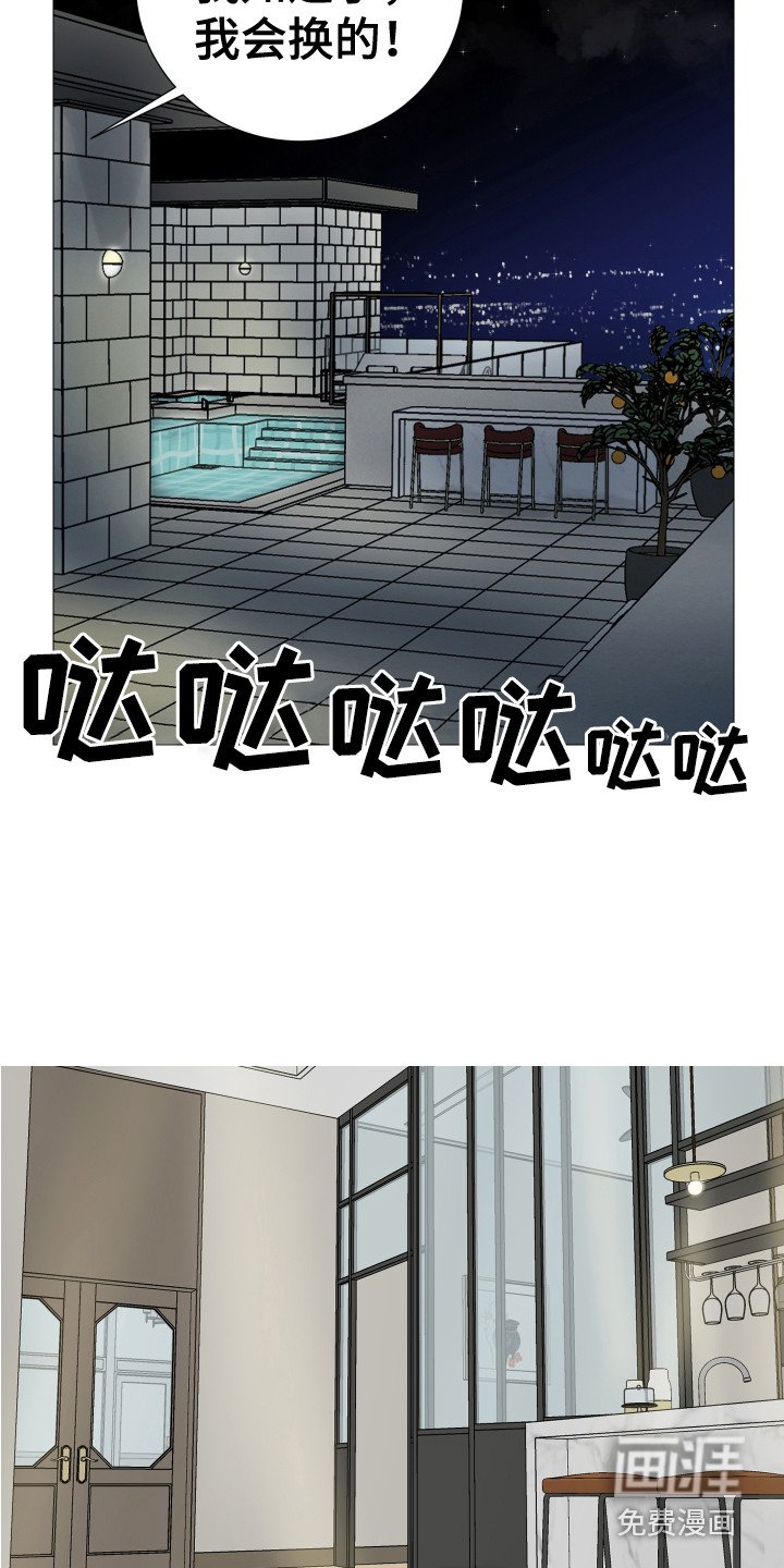 第9章：换衣服