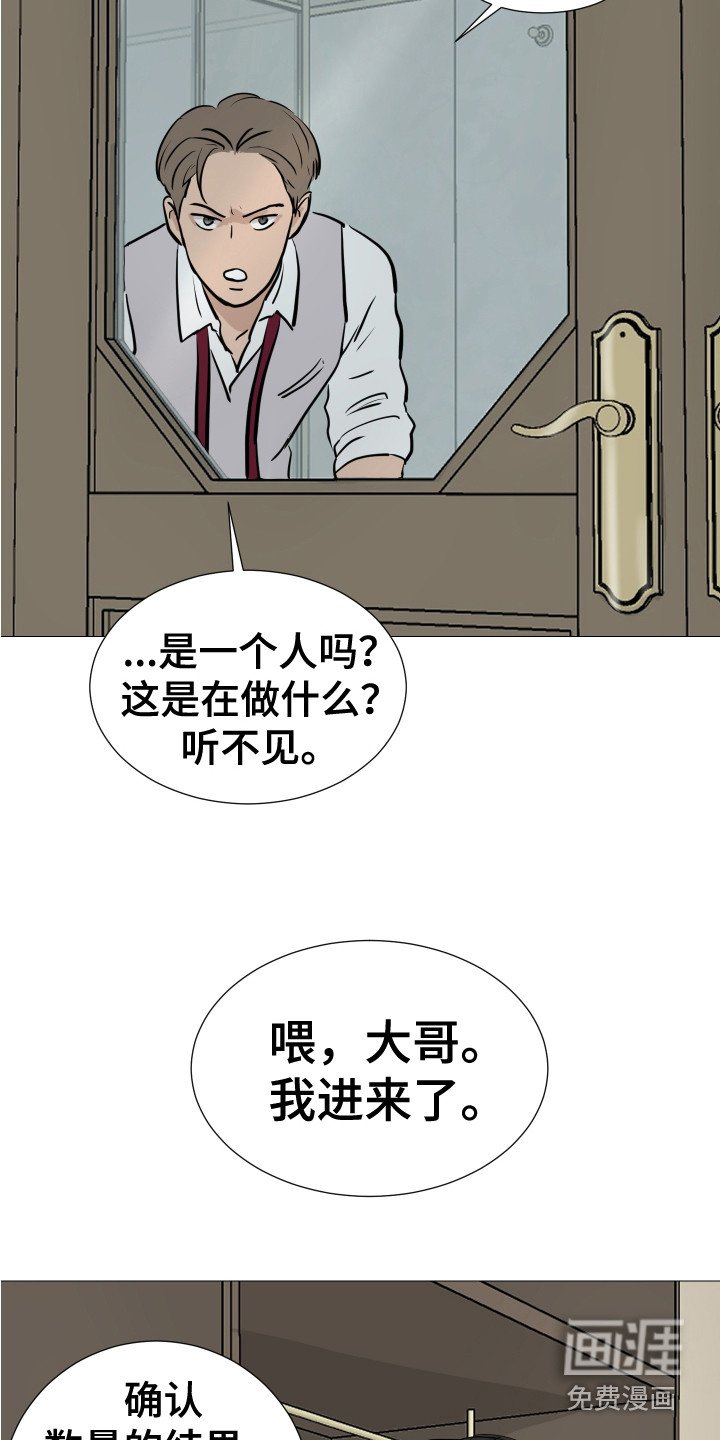第9章：换衣服