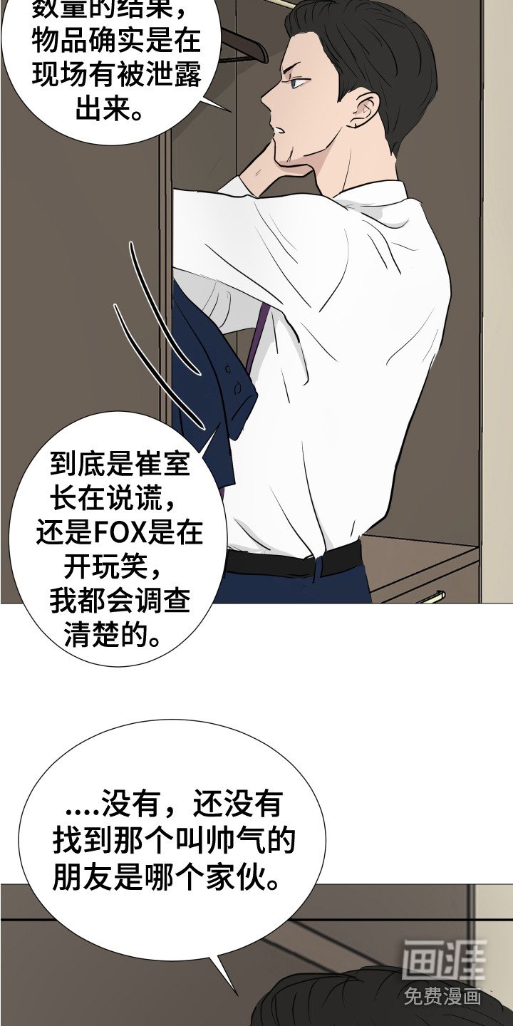 第9章：换衣服