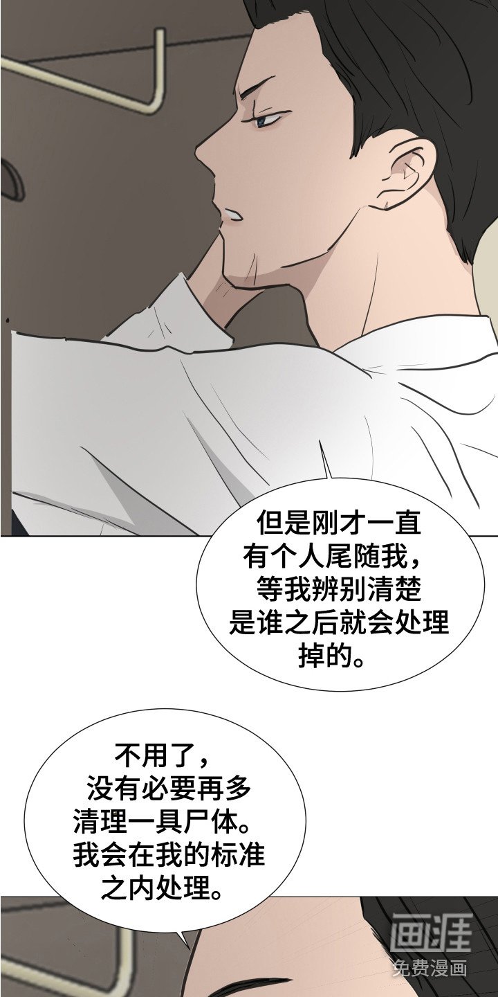 第9章：换衣服
