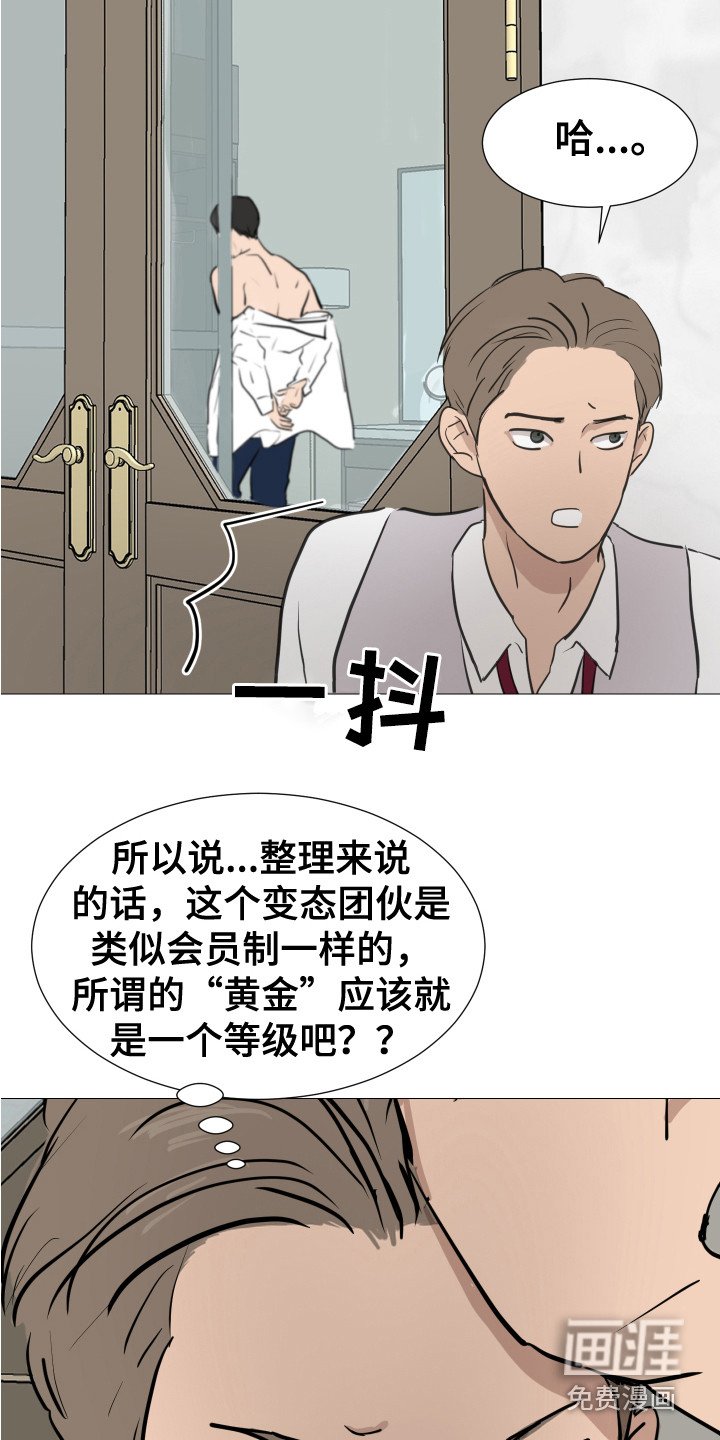 第9章：换衣服