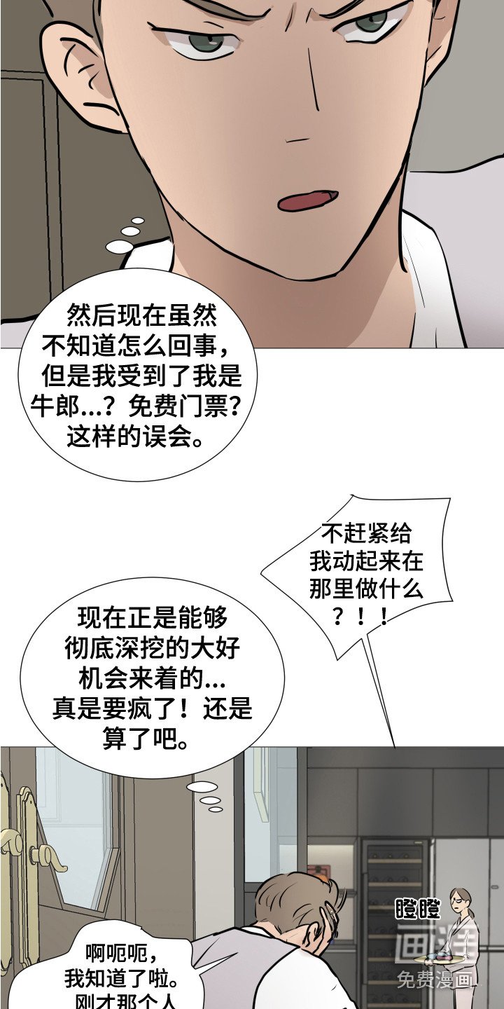 第9章：换衣服