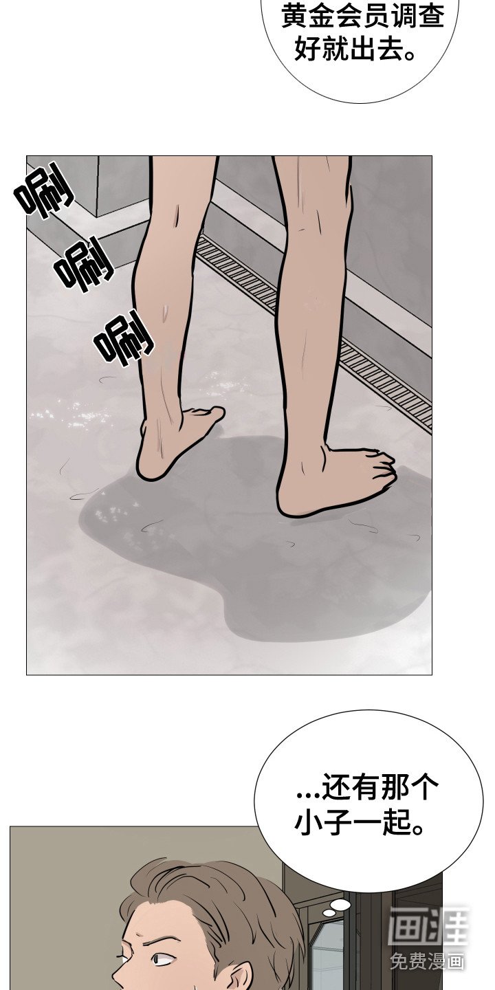 第9章：换衣服
