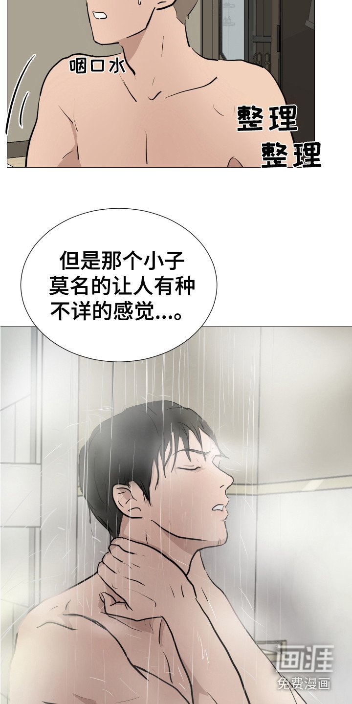 第9章：换衣服