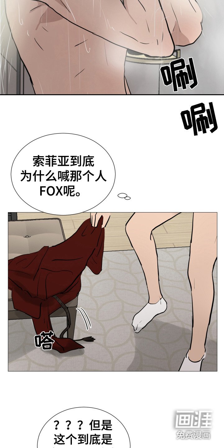第9章：换衣服
