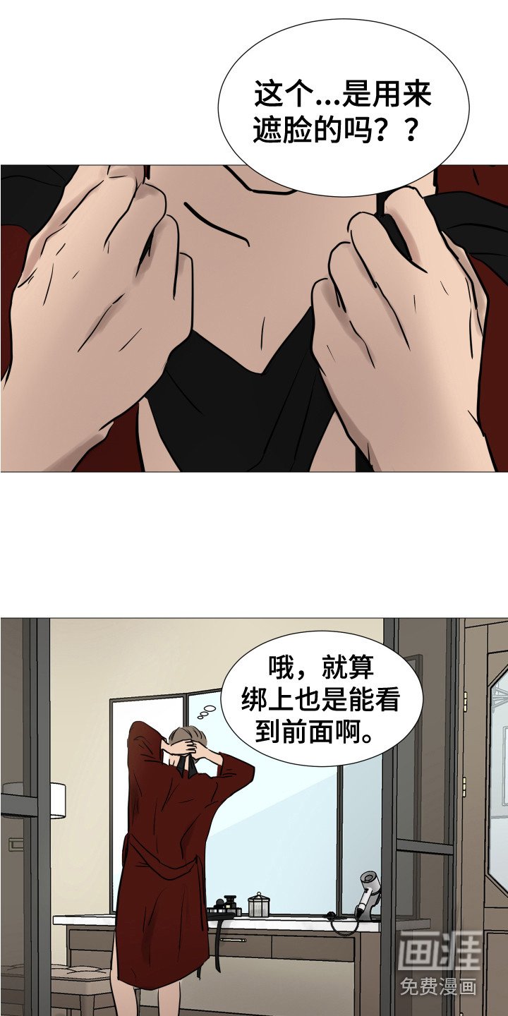 第9章：换衣服