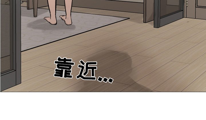 第9章：换衣服