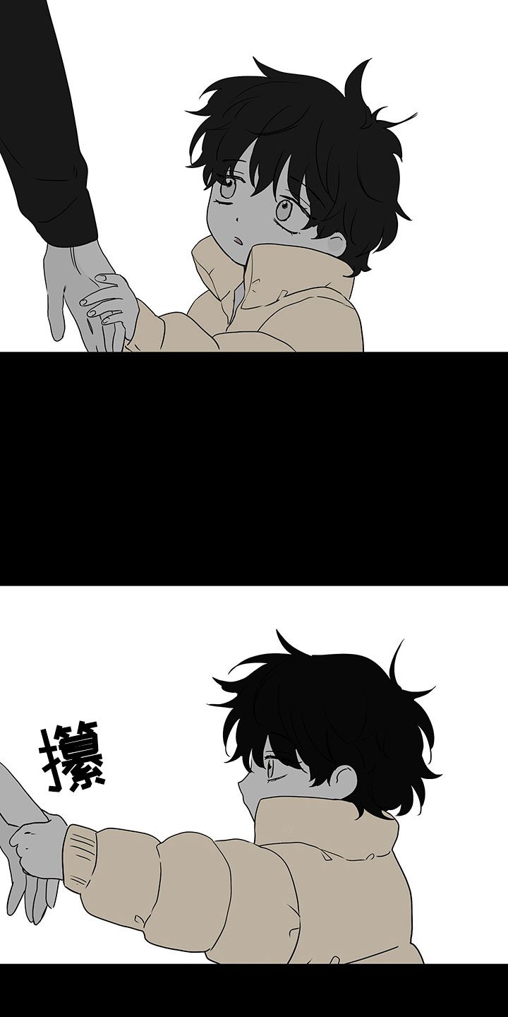 第1章：自杀未遂