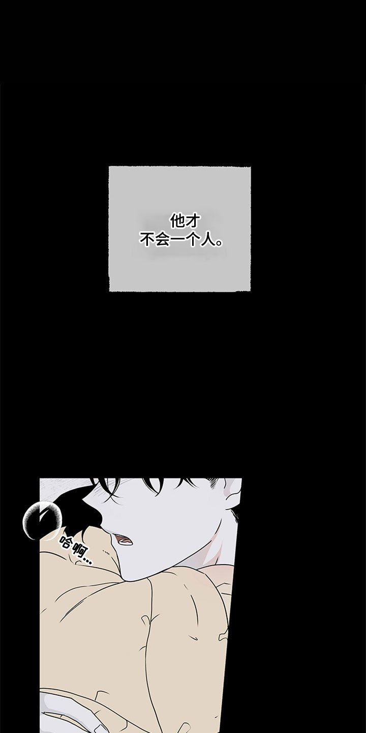 第1章：自杀未遂