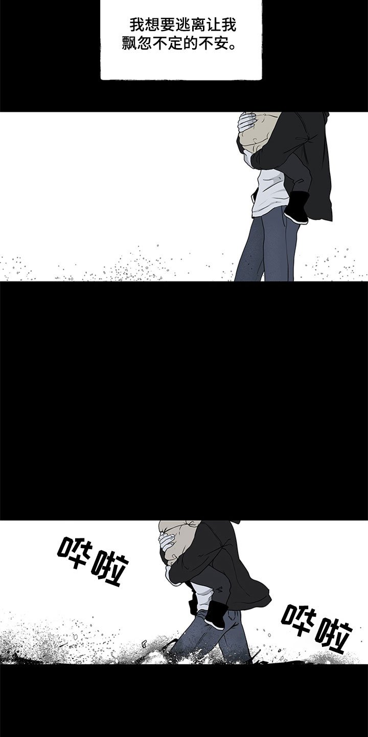 第1章：自杀未遂
