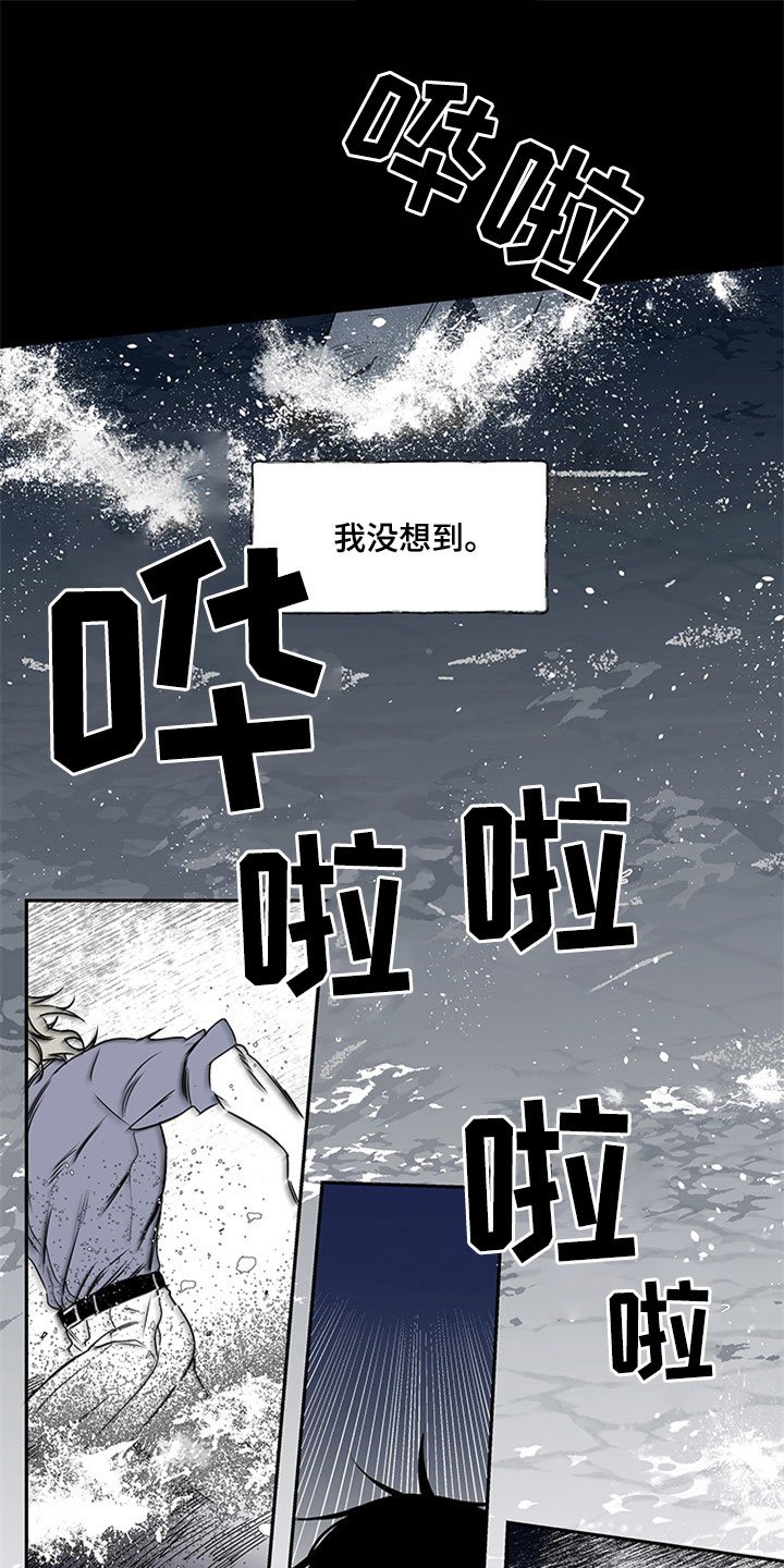 第1章：自杀未遂