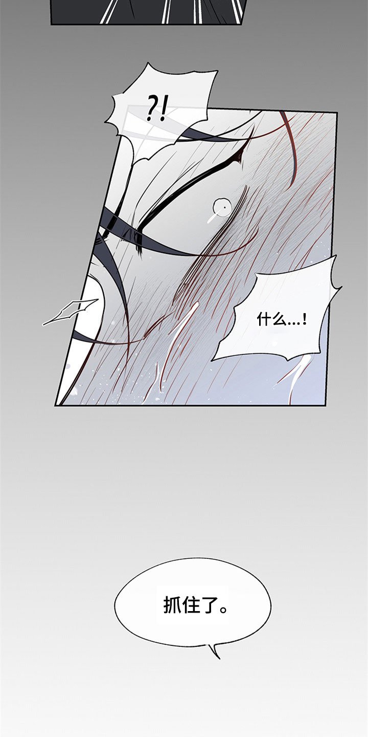 第1章：自杀未遂