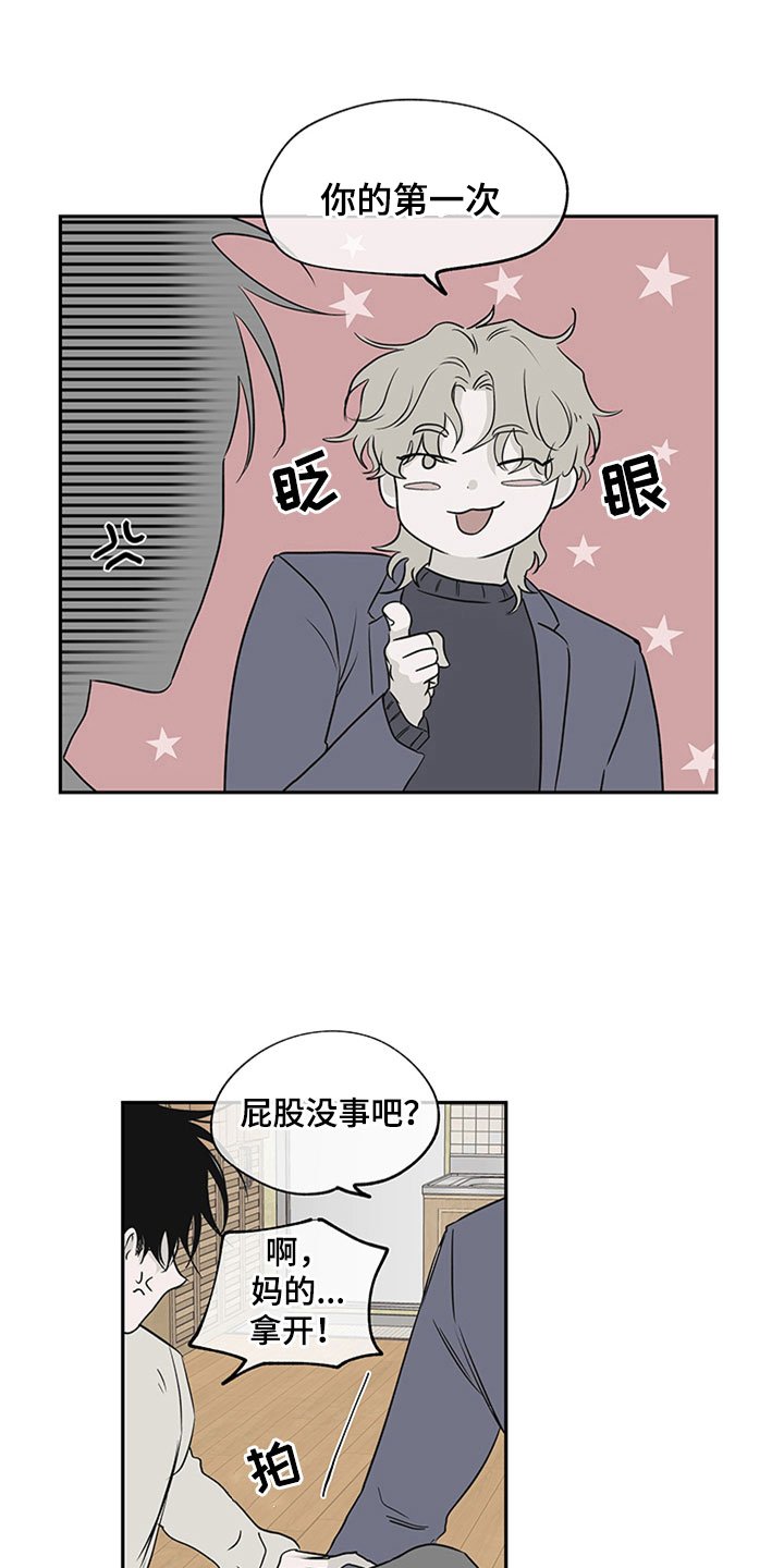 第10章： 欺诈