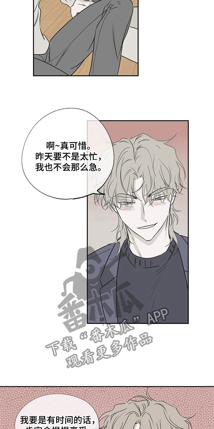 第10章： 欺诈