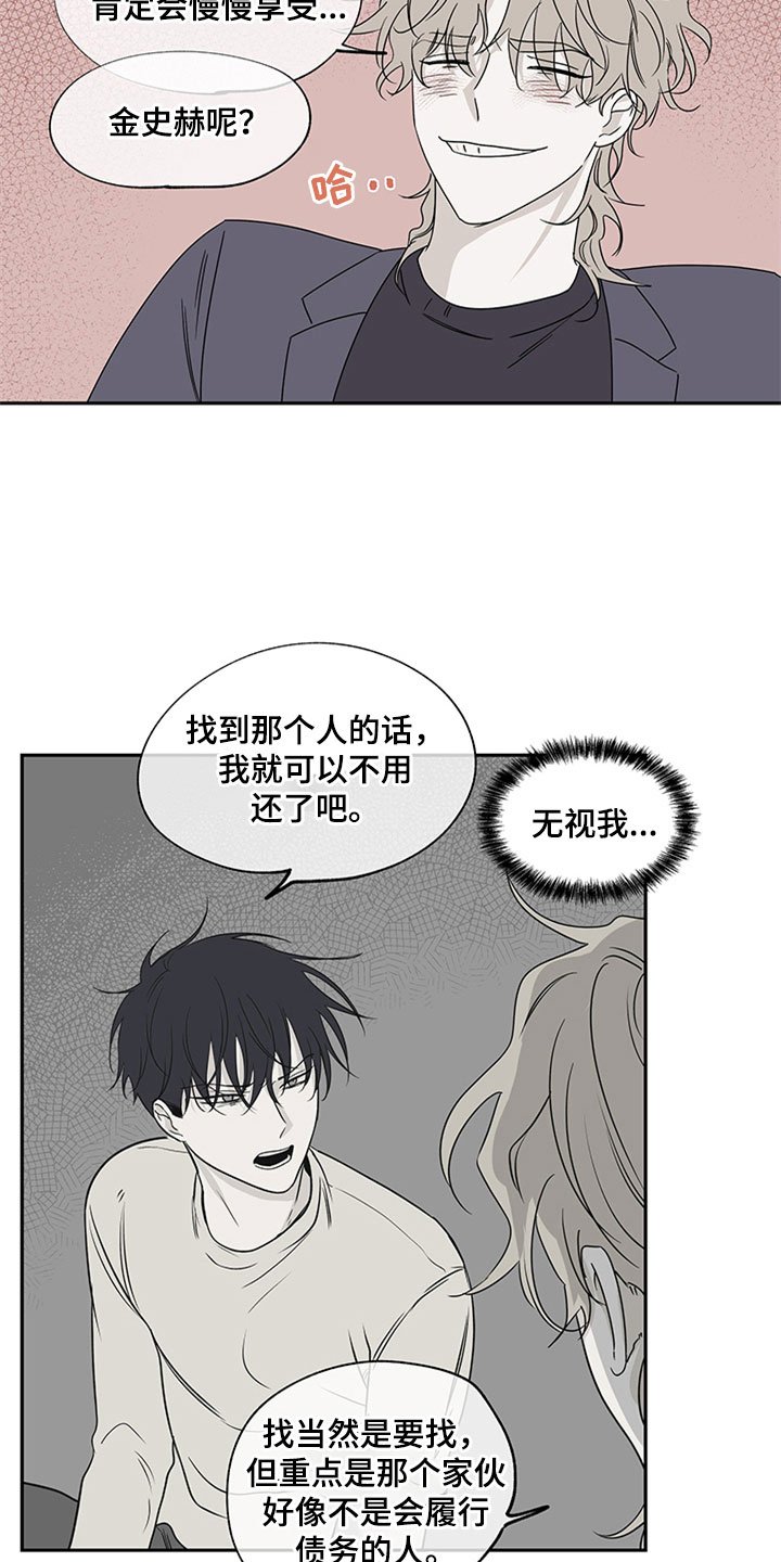 第10章： 欺诈