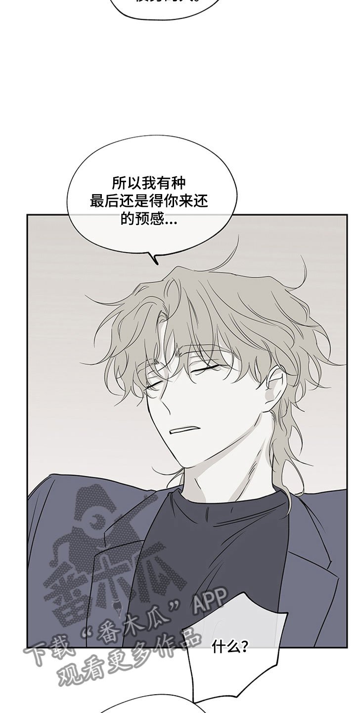 第10章： 欺诈