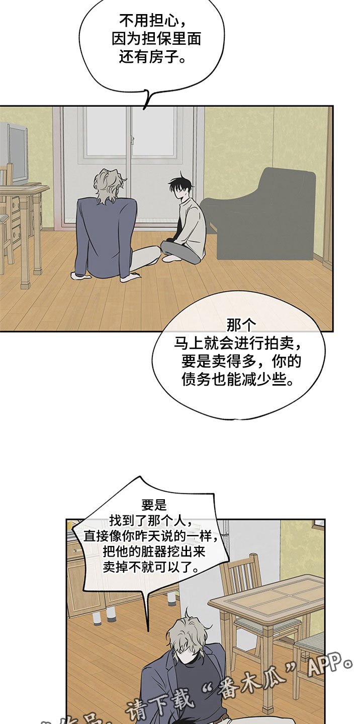 第10章： 欺诈
