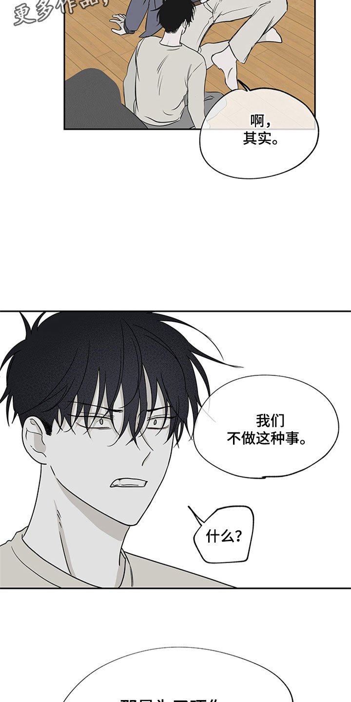 第10章： 欺诈