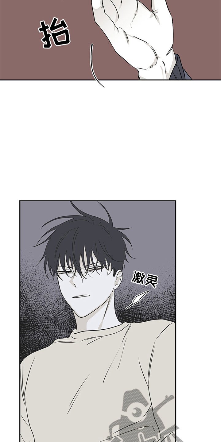 第10章： 欺诈
