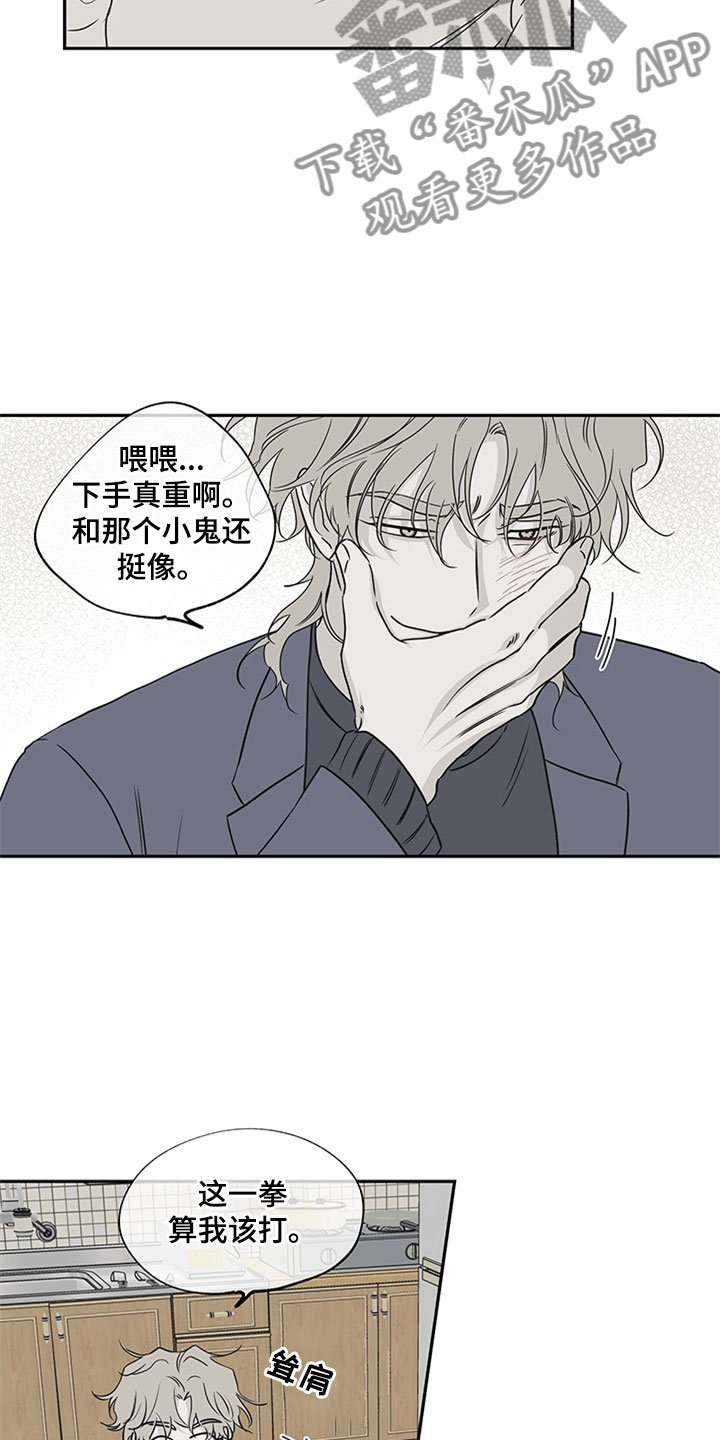 第10章： 欺诈