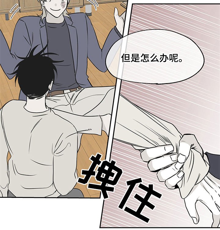 第10章： 欺诈