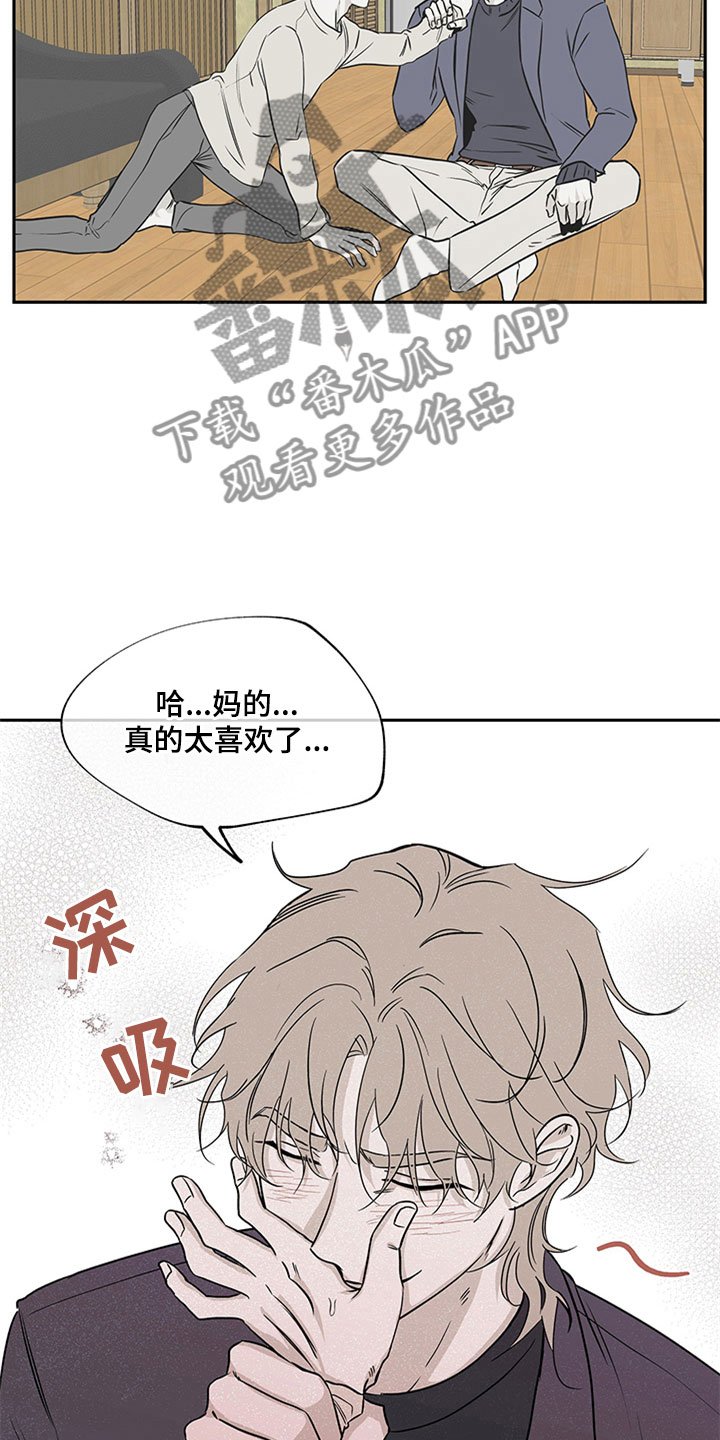 第10章： 欺诈