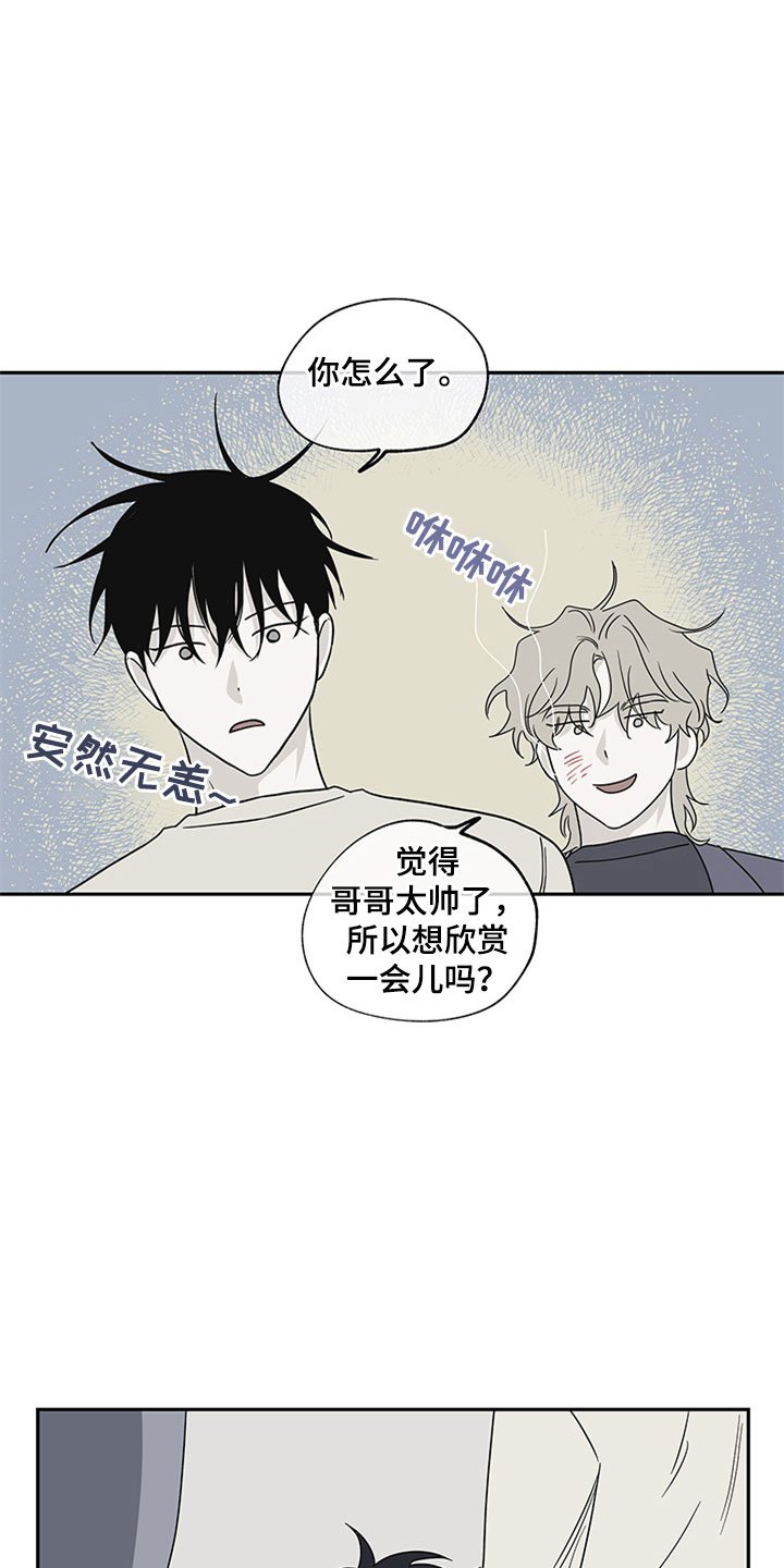 第10章： 欺诈