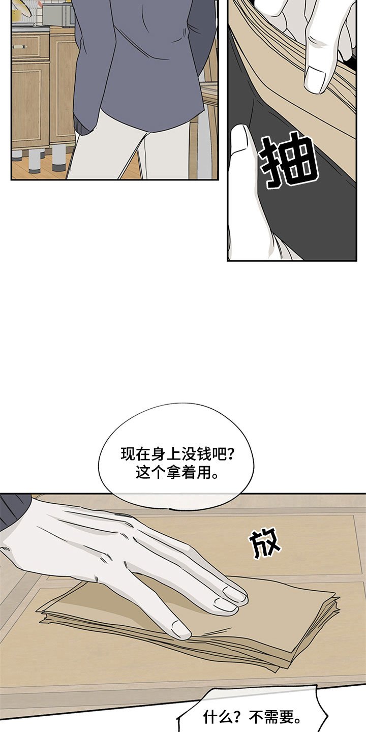第10章： 欺诈
