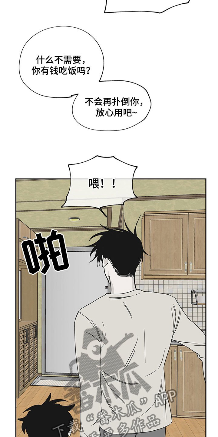 第10章： 欺诈