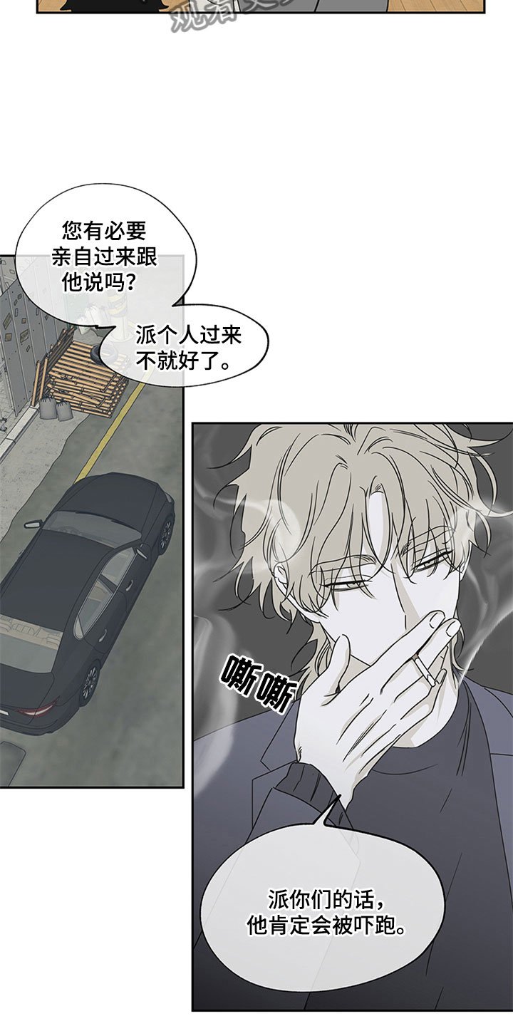 第10章： 欺诈