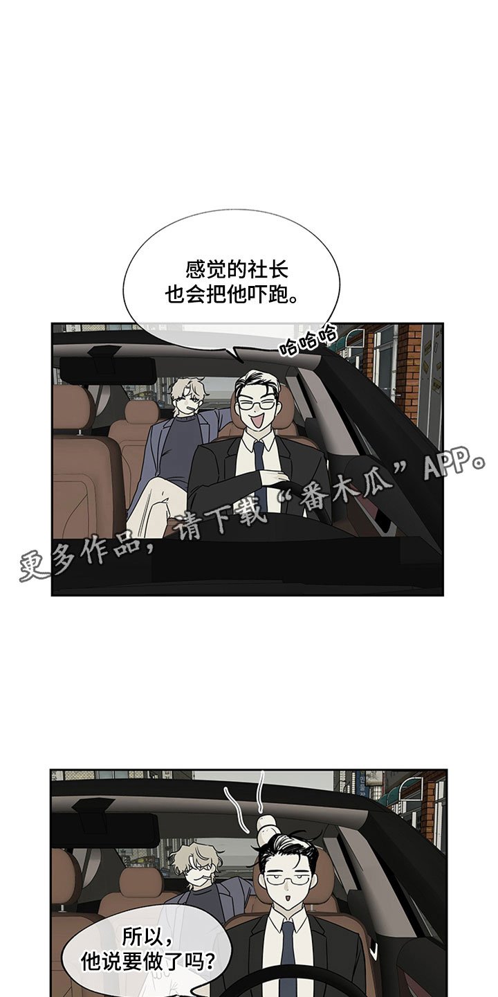 第10章： 欺诈