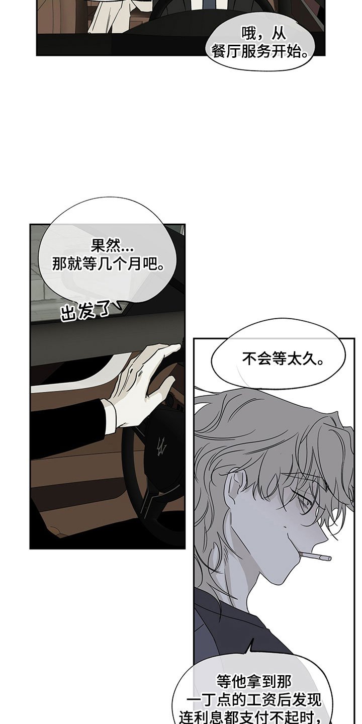 第10章： 欺诈