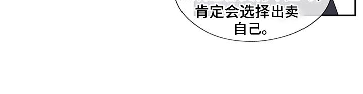 第10章： 欺诈