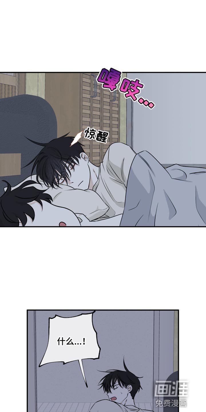 第100章：【第二季】我现在需要你