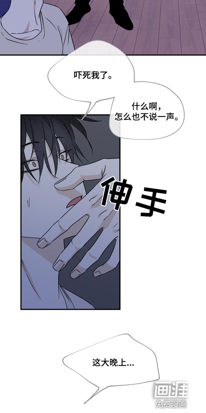 第100章：【第二季】我现在需要你