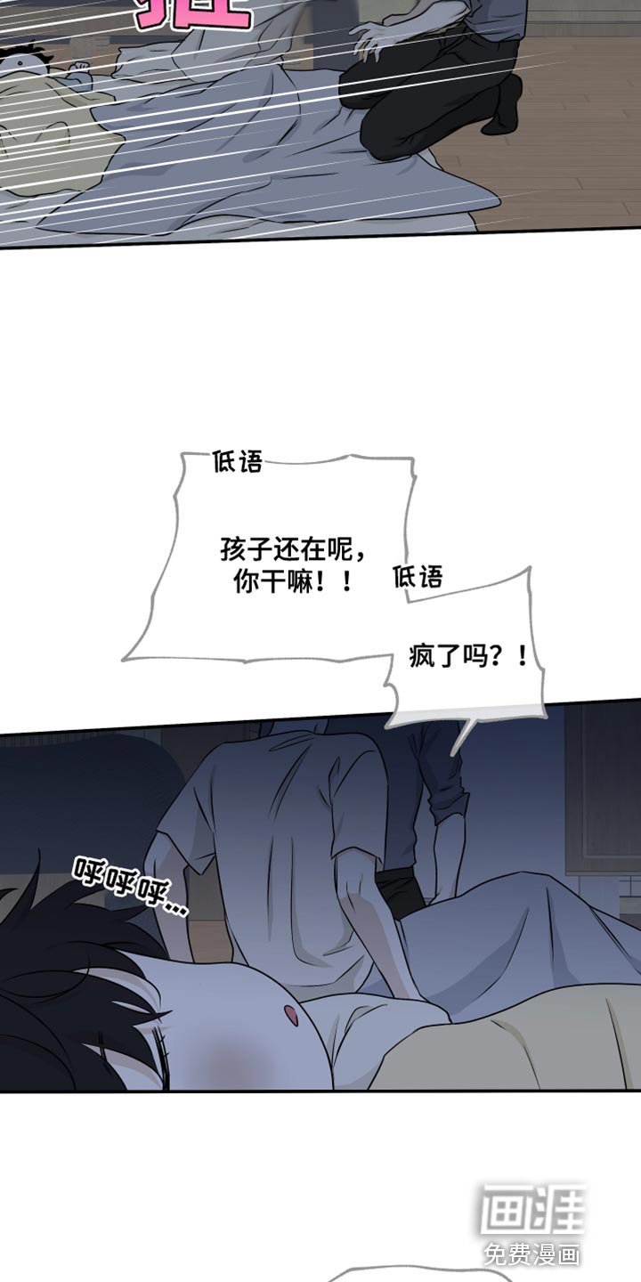 第100章：【第二季】我现在需要你