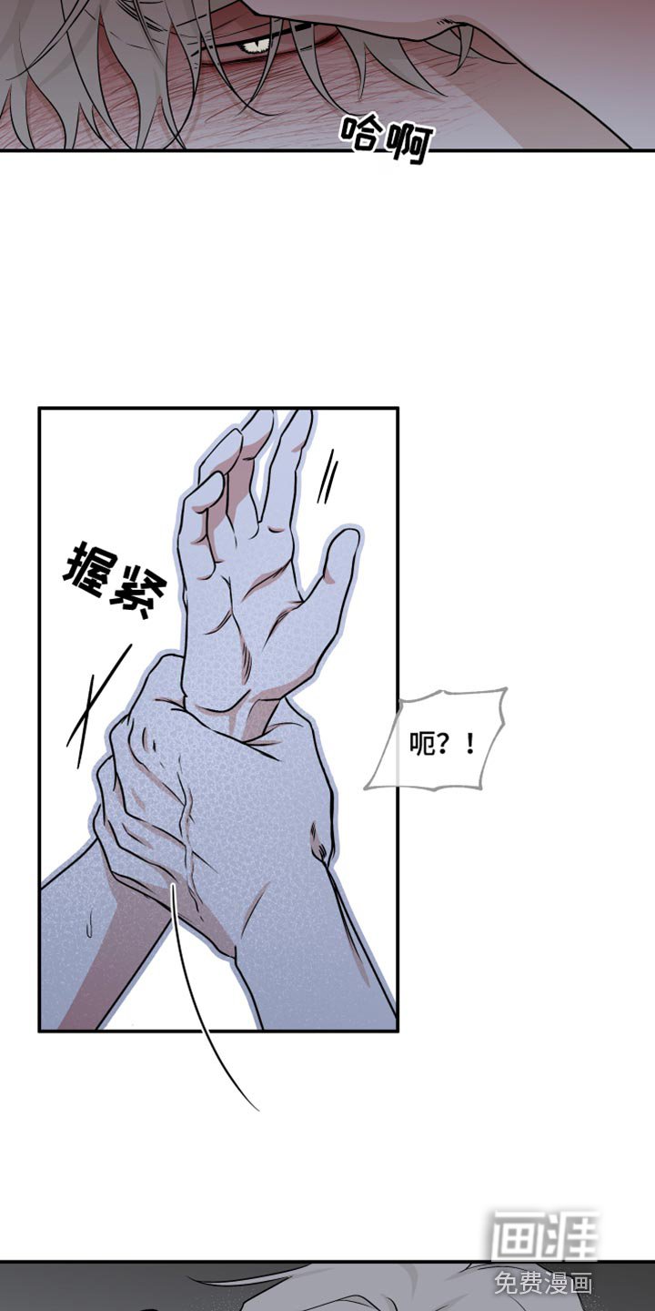 第100章：【第二季】我现在需要你