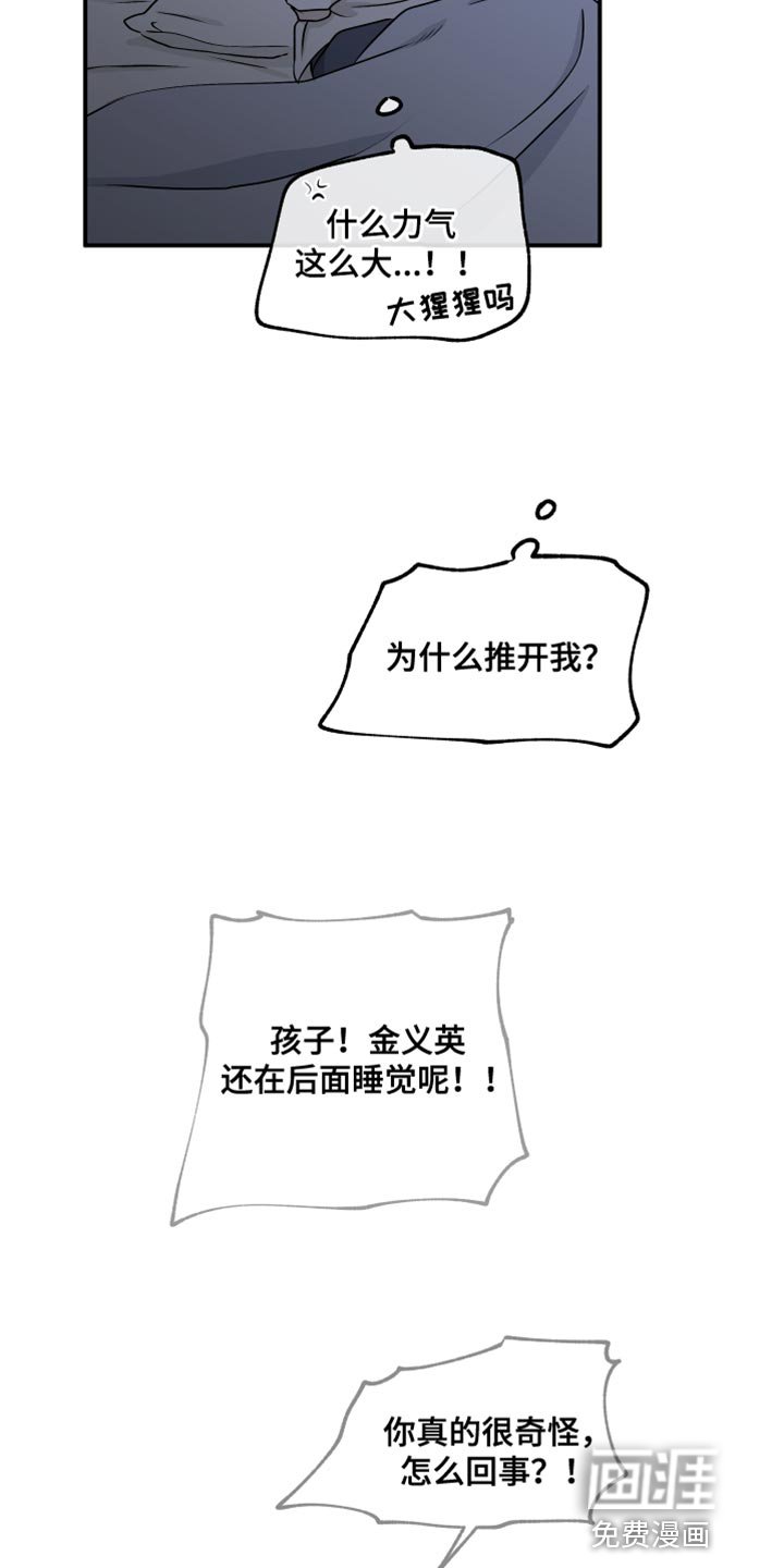 第100章：【第二季】我现在需要你