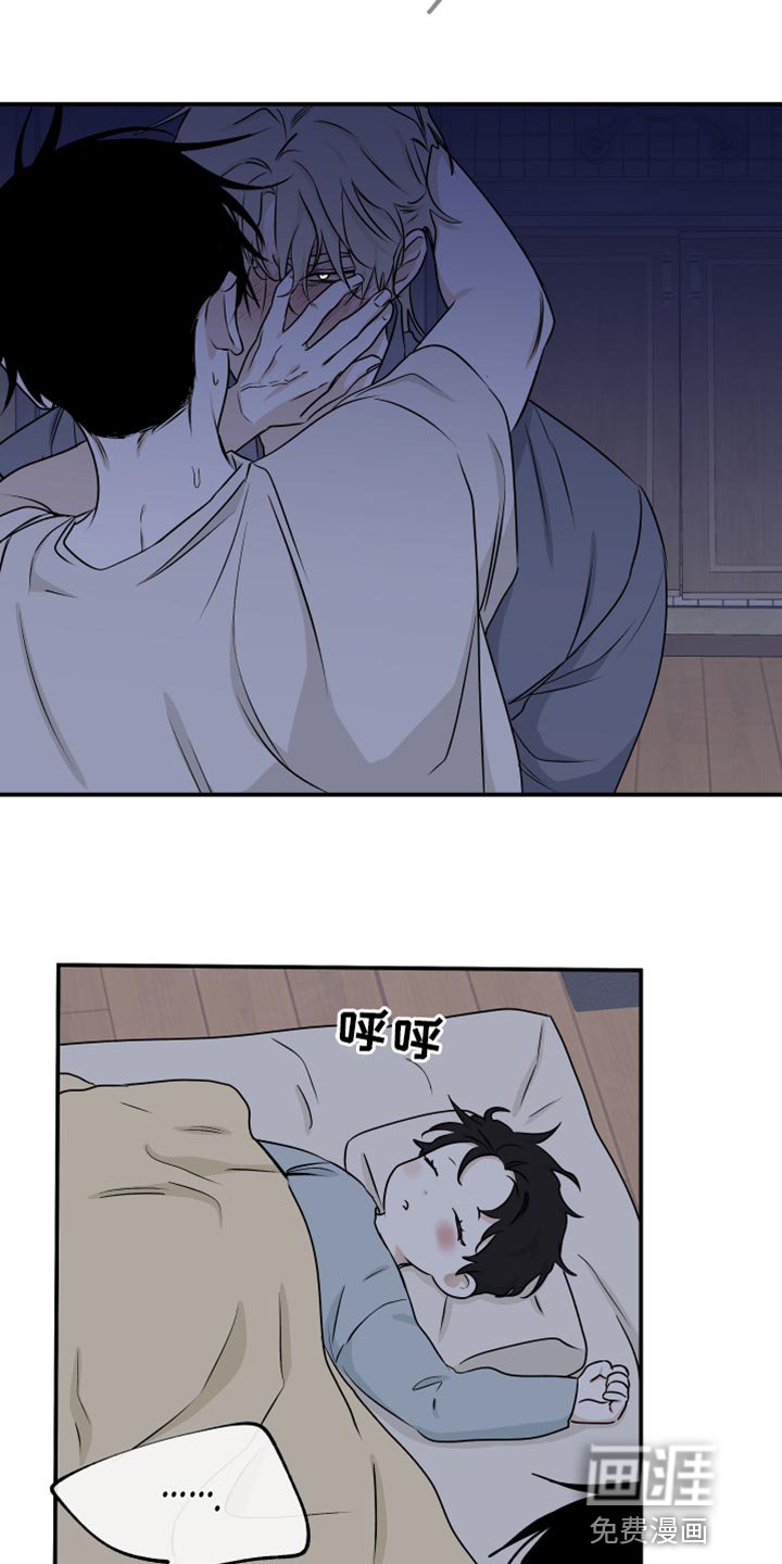 第100章：【第二季】我现在需要你
