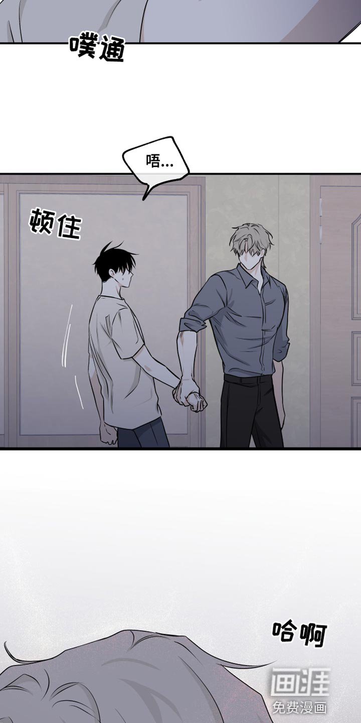 第100章：【第二季】我现在需要你