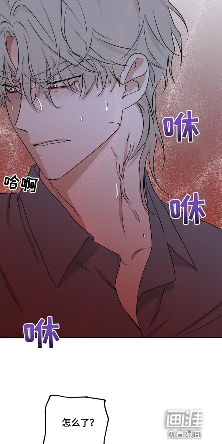 第100章：【第二季】我现在需要你