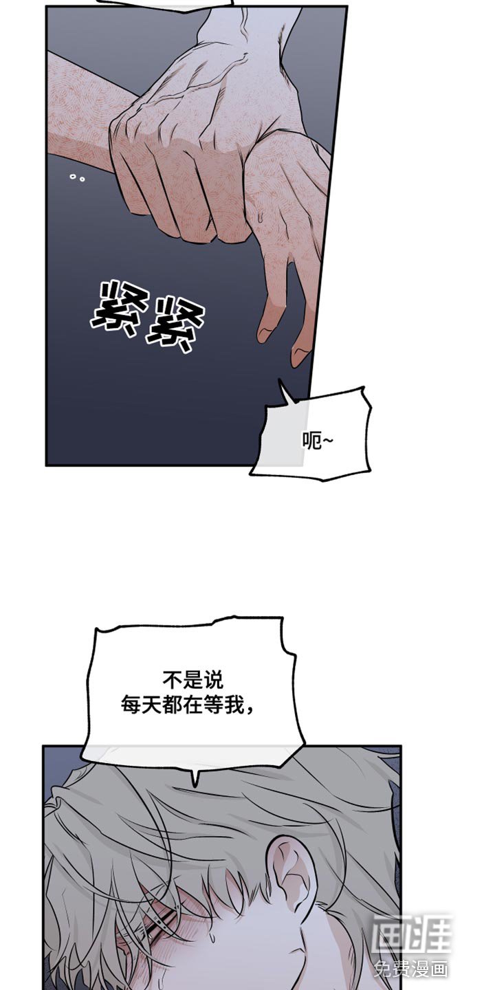 第100章：【第二季】我现在需要你