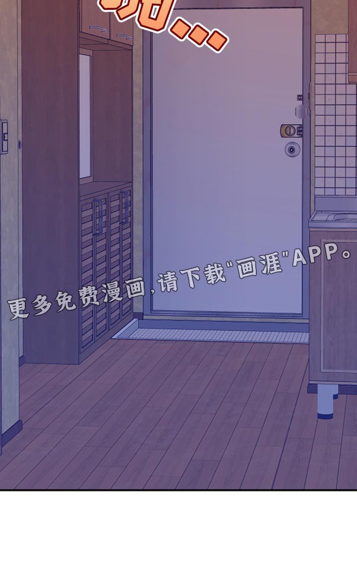 第100章：【第二季】我现在需要你