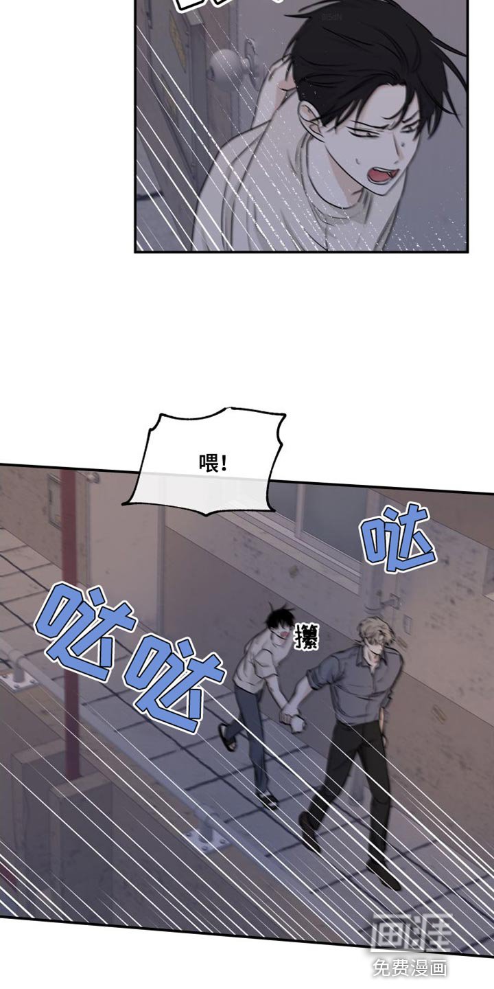第101章：【第二季】我不过去