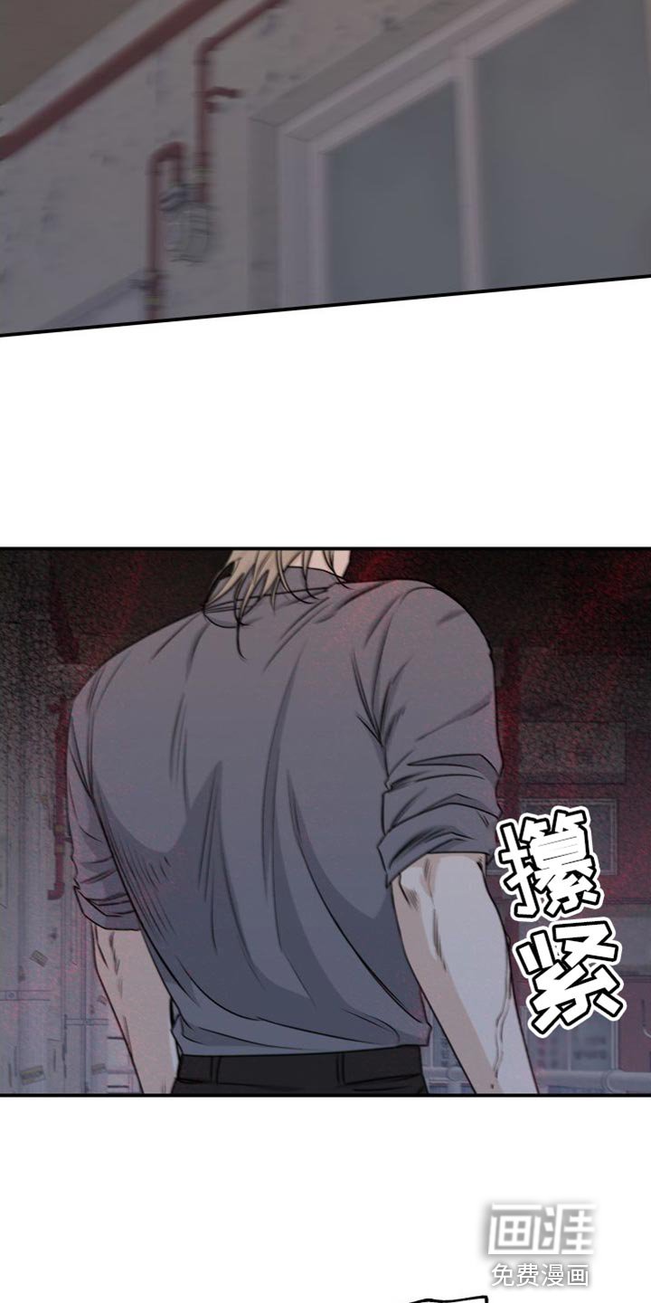 第101章：【第二季】我不过去