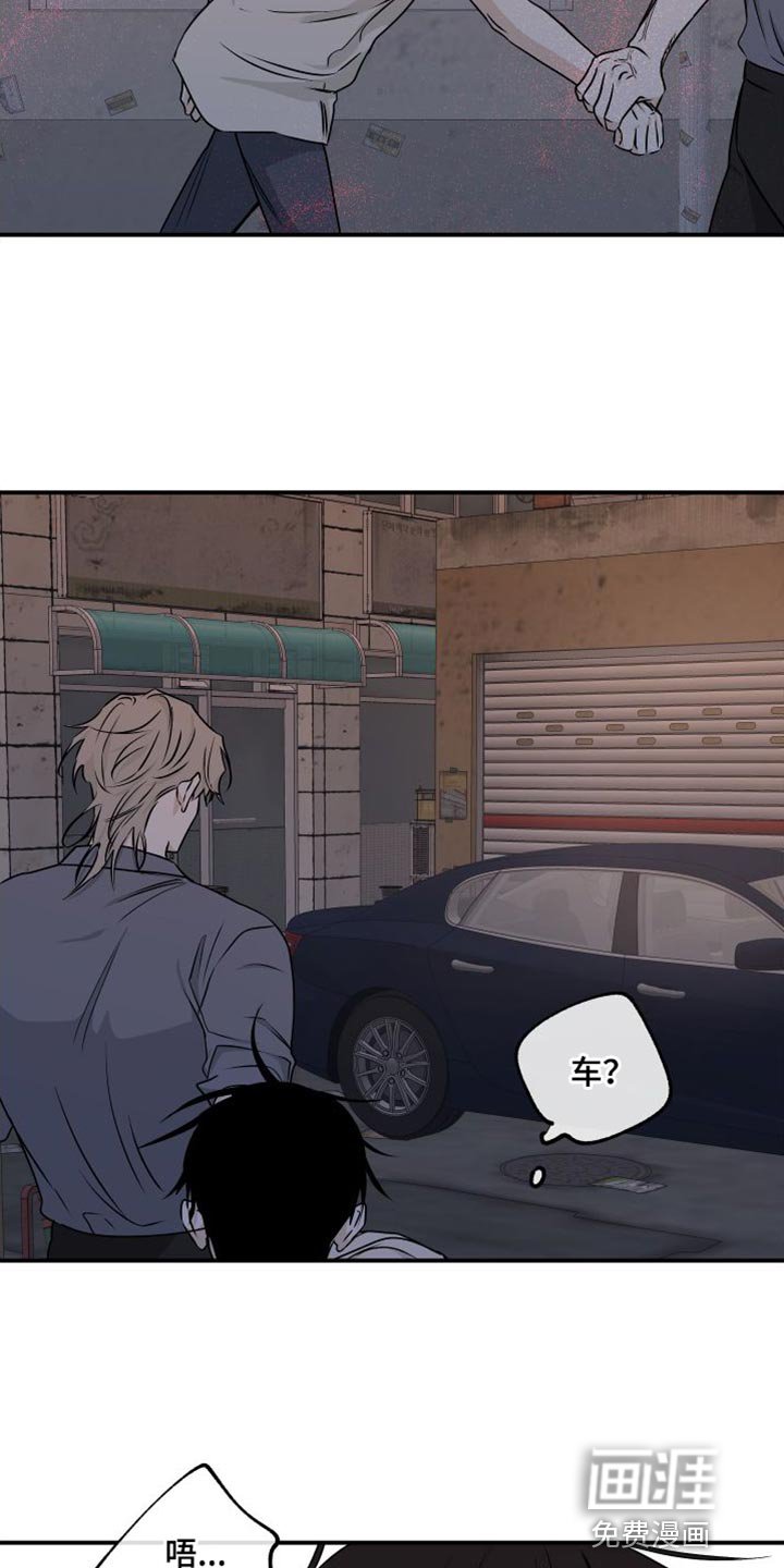 第101章：【第二季】我不过去