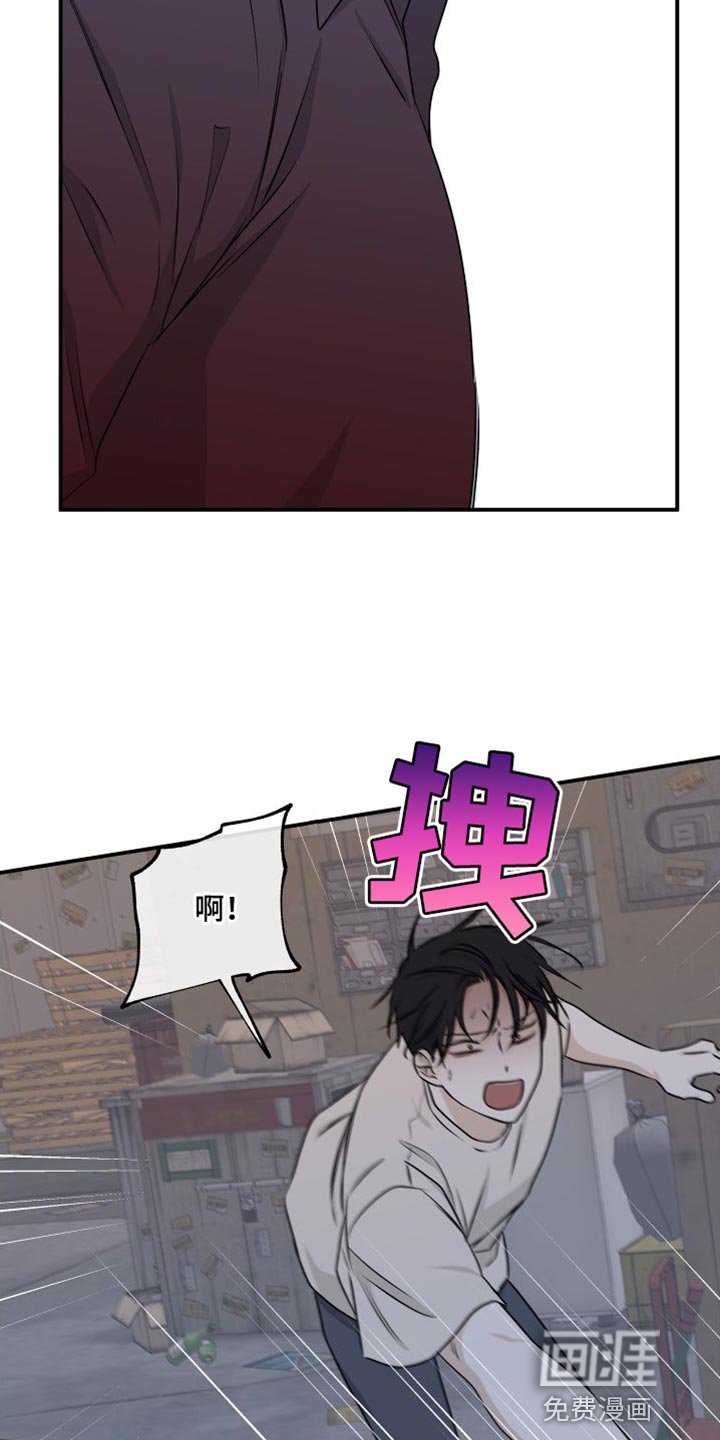 第101章：【第二季】我不过去