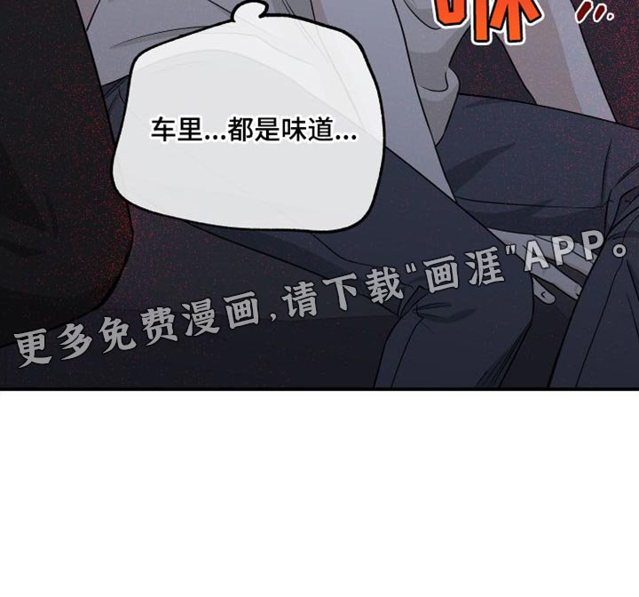 第101章：【第二季】我不过去